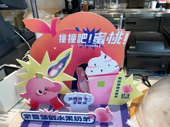 -奈雪的茶(皇庭广场店)