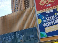 -长沙旭辉MALL