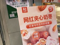 -盒马鲜生(杭州运河上街店)