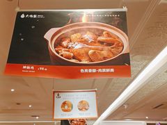 -大鸭梨烤鸭店(朝阳路店)