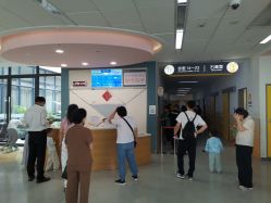 -上海交通大学医学院附属上海儿童医学中心(陆家嘴总院区)