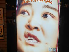 -保利国际影城(中环店)