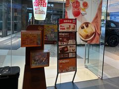 -汉堡王(华润五彩城店)