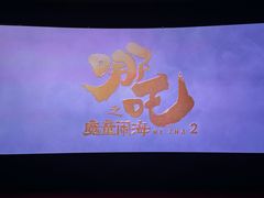 -星辉电影公园(时代广场CC MALL店)