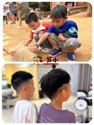 -Oh my head 儿童理发(丹尼斯大卫城店)