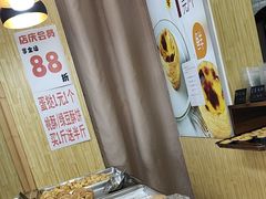 -包满意面包糕点(东坝店)