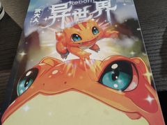 -猫尾侦探俱乐部·剧本杀·狼人杀