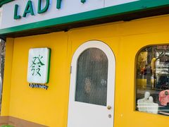 -LADY FAFA(巨鹿路陕西南路路口店)