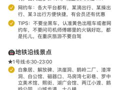 -观音桥步行街