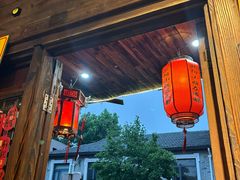 -欧阳小姐在成都(鼓楼店)
