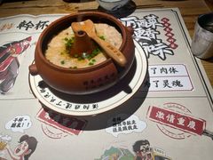 -酒阳蒸经·江湖川菜
