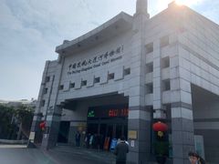 -中国京杭大运河博物馆