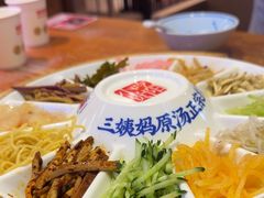 -怪噜范·老贵阳街头名小吃(鸿通城店)