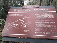 -九曜山