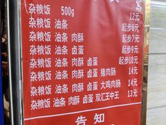 -芳婆糕团店(王府大街店)