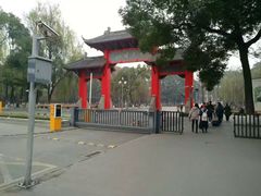 -四川大学(望江校区)