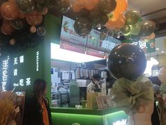 -迷客夏Milksha(无锡苏宁店)