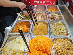 -三兄弟高炉烧饼