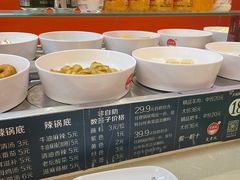 -烫煮风旋转涮吧自助小火锅(洪楼大润发店)