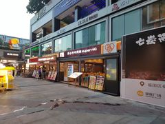 -皇庭广场(福华三路店)