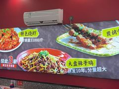 -菜哥龙虾•九江菜(七中店)