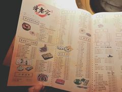 菜单-哥老官重庆美蛙鱼头(西湖银泰十一哥店)