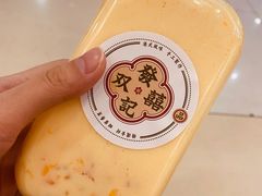 多肉杨枝甘露-發记双囍(浦东食品城店)
