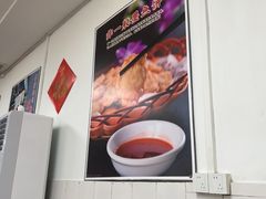 -成惠食府(赤岗店)