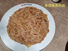 -直隶安家牛肉罩饼(七一路店)