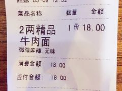 -秦云老太婆摊摊面(全国总店)