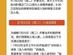 -西武百货(涩谷店)