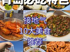 -五四广场美食城