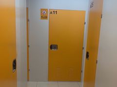 -安东易迷你自助仓储寄存仓库(杨浦店)