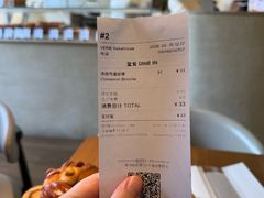 -VERIE BAKEHOUSE