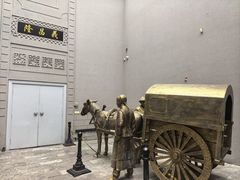 -沈阳金融博物馆