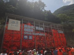 -雅鲁激流探险漂流