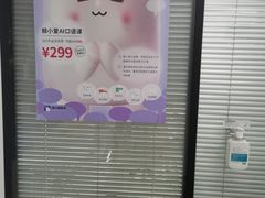-新航道雅思托福·留学·考研培训(人民广场校区)