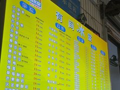 -有间冰室(侨港风情街店)