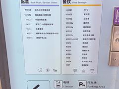 -沈阳百联购物中心(青年大街店)