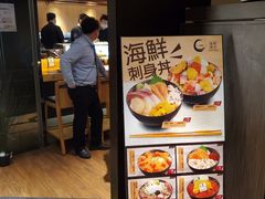 -板长寿司(铜锣湾店)