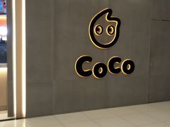 -CoCo都可(新太阳宫店)
