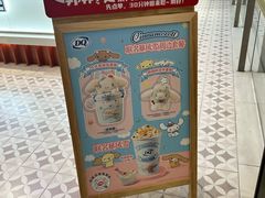 -DQ·蛋糕·冰淇淋(合生汇店)