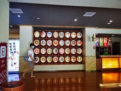 -重庆南山海昌汤都
