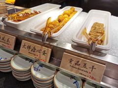 自助调料区-和府捞面(东直门银座店)