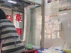 -共和老洪豆花草粿水粿