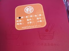 -阿香米线(大唐西市大润发店)