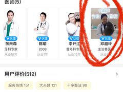 -安安宠医安欣宠物医院