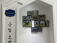 -蒙牛工业旅游景区