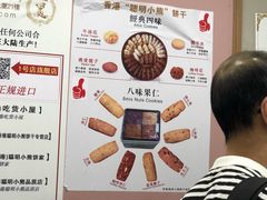 -珍妮曲奇聪明小熊(尖沙咀店)