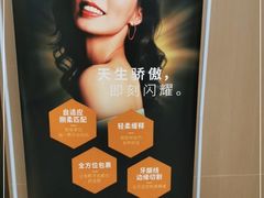 -唐杰口腔(富都广场店)